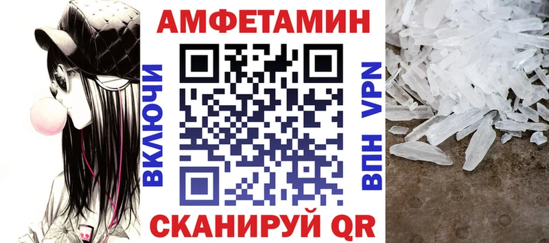 kraken ONION Саянск даркнет состав АМФ Premium
