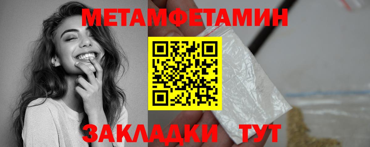 Amphetamine 97% Саянск