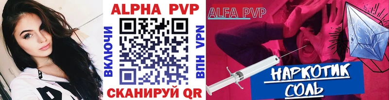 A-PVP кристаллы  kraken маркетплейс  Саянск 