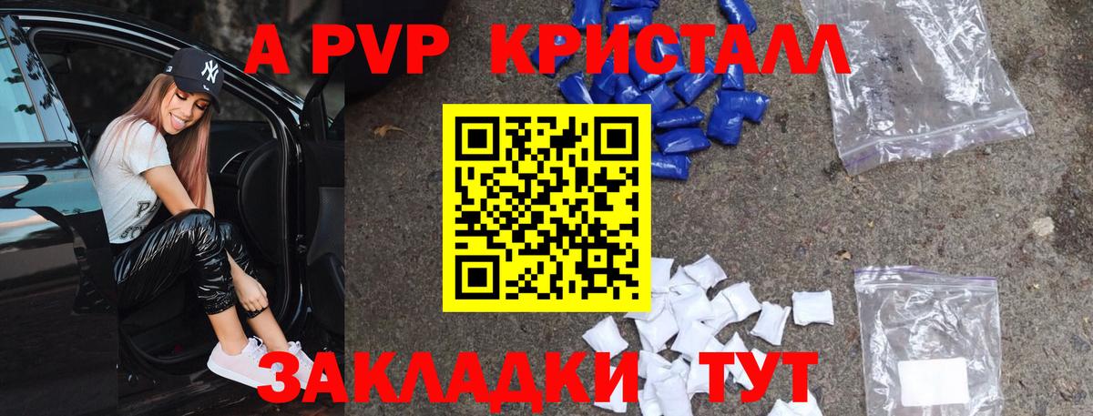 Alfa_PVP СК Саянск