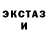 Экстази mix Milana Mur