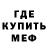 Амфетамин 98% Danya ATC