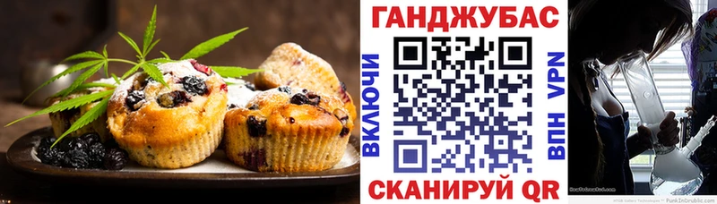 Cannafood конопля  где можно купить   Саянск 