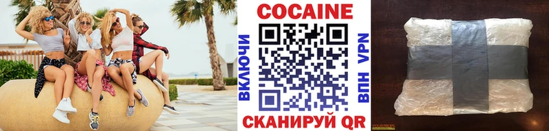 OMG вход  Саянск  Кокаин 99% 