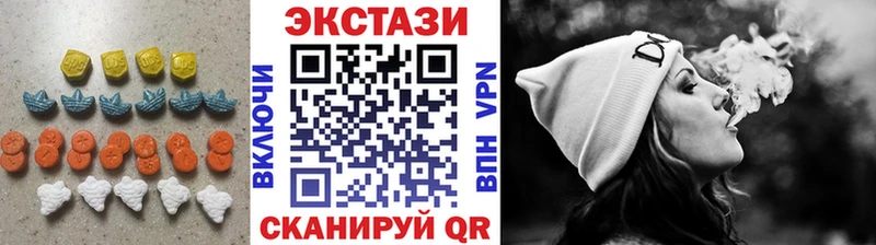 Экстази 300 mg  Саянск 
