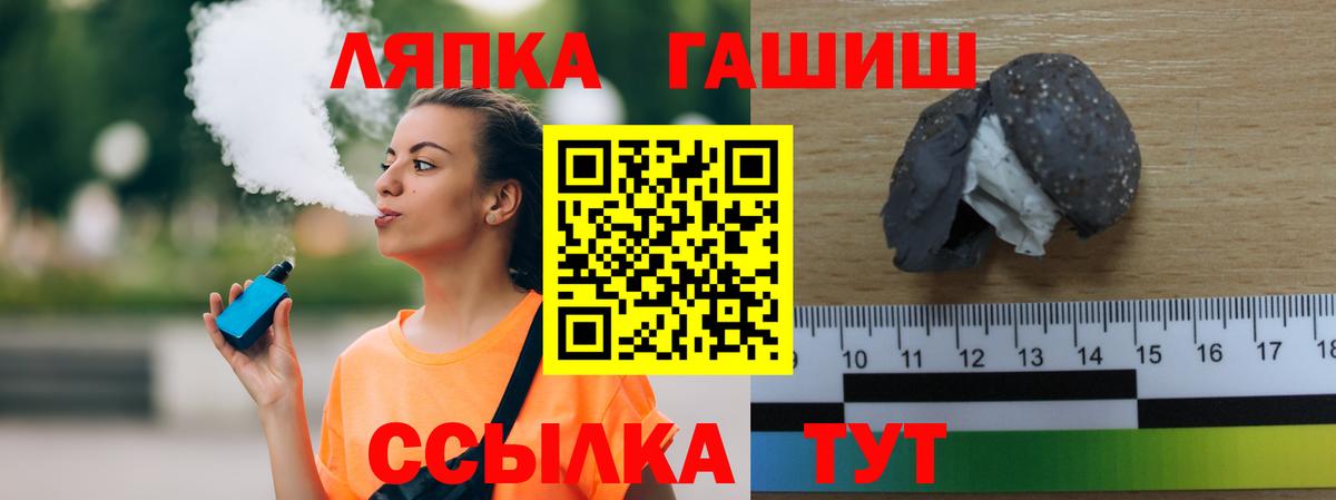 Гашиш hashish Саянск