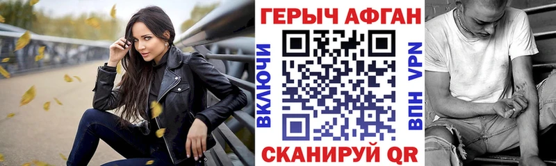 ГЕРОИН белый  где продают наркотики  Саянск 