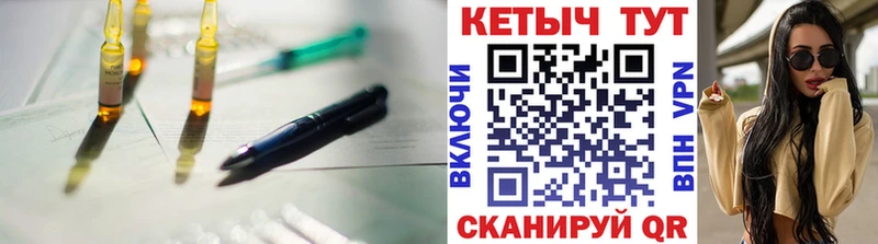 Кетамин ketamine Саянск
