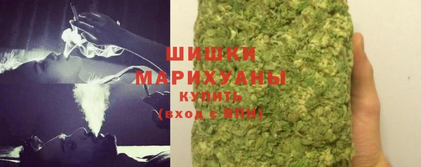 бутират Арсеньев