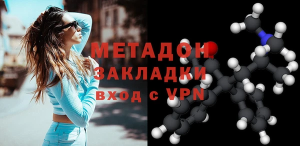 2c-b Армянск