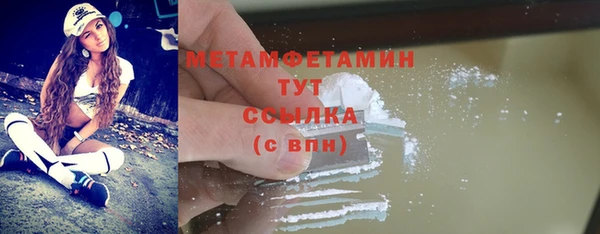 бутират Арсеньев