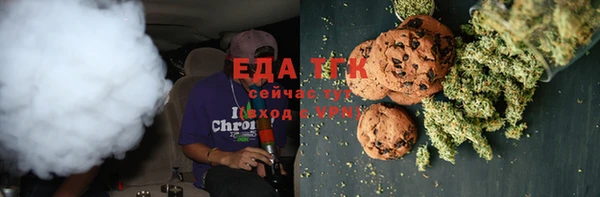 соль курить ск Аркадак