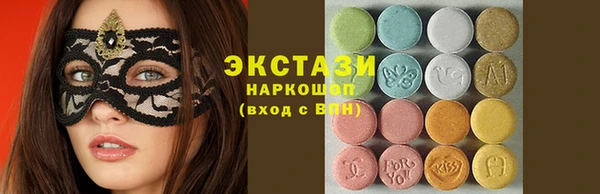 бутират Арсеньев