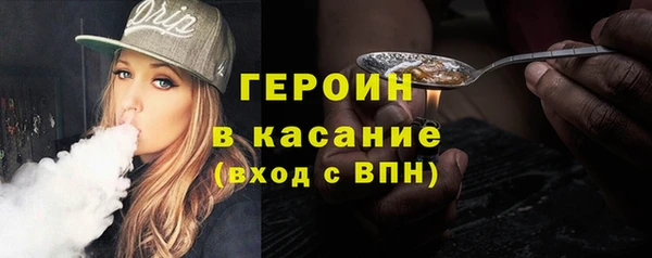 соль курить ск Аркадак