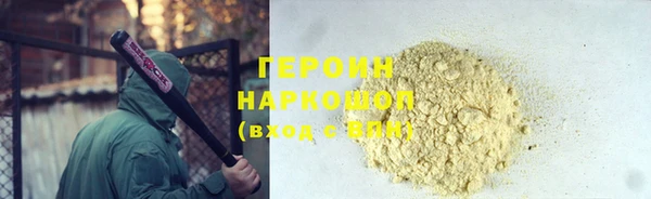 2c-b Армянск
