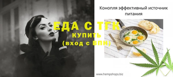 соль курить ск Аркадак
