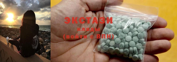 бутират Арсеньев