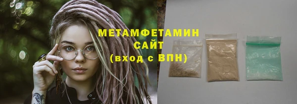 соль курить ск Аркадак