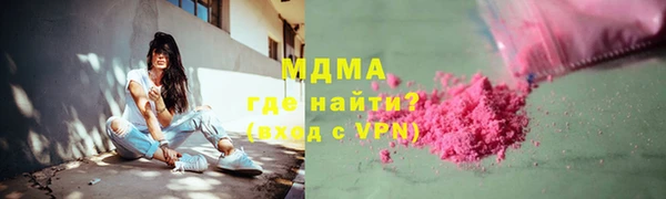 бутират Арсеньев