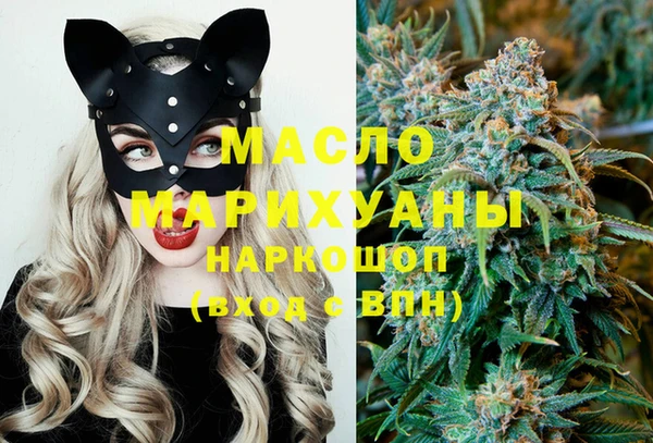 соль курить ск Аркадак