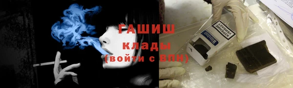бутират Арсеньев