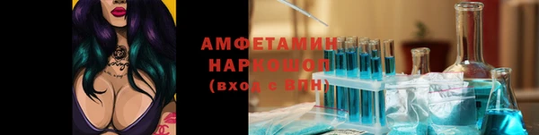 MDMA Алексин