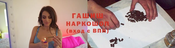 бутират Арсеньев