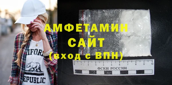 2c-b Армянск
