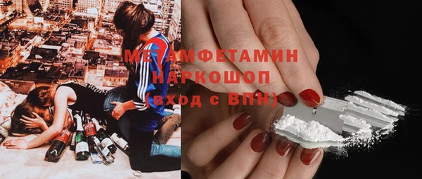2c-b Армянск