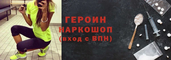 мет Балахна