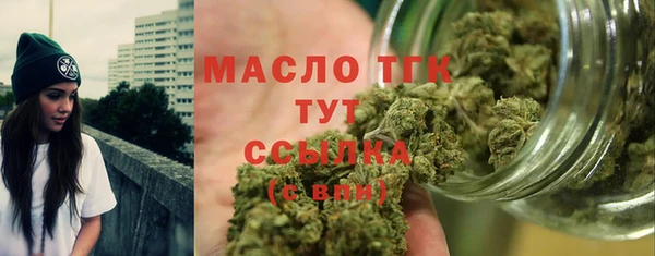 бутират Арсеньев