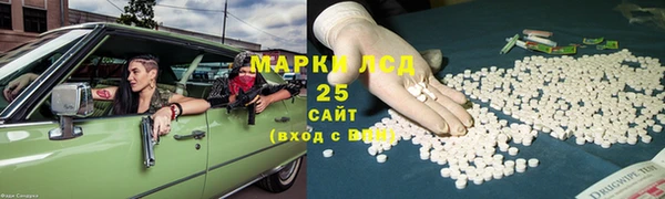соль курить ск Аркадак