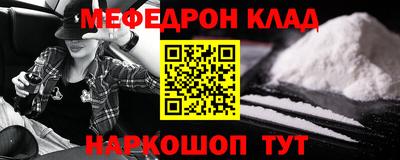 MDMA Premium VHQ Мариинск