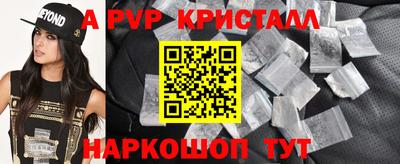 дурь Малгобек
