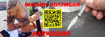 кокаин Малоярославец