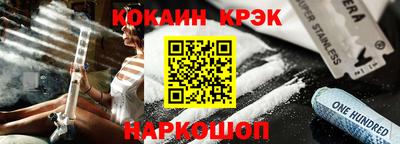 кокаин Малоярославец