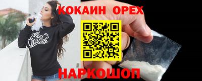 дурь Малгобек