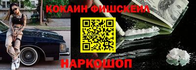 дурь Малгобек