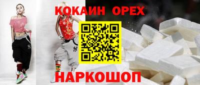 MDMA Premium VHQ Мариинск