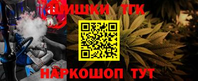кокаин Малоярославец