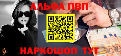 MDMA Premium VHQ Мариинск