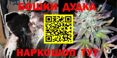 дурь Малгобек