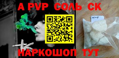 кокаин Малоярославец