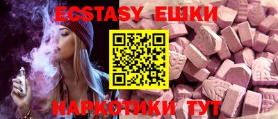 MDMA Premium VHQ Мариинск