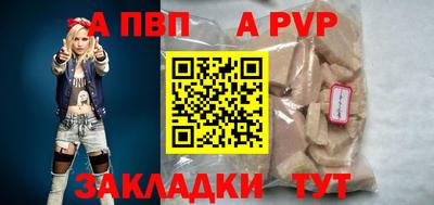 дурь Малгобек