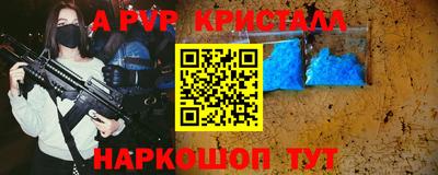 кокаин Малоярославец