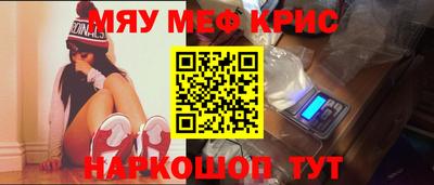кокаин Малоярославец