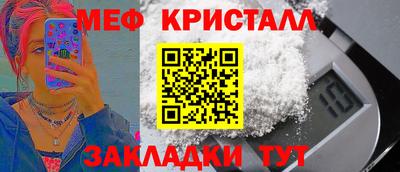 кокаин Малоярославец
