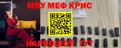 MDMA Premium VHQ Мариинск
