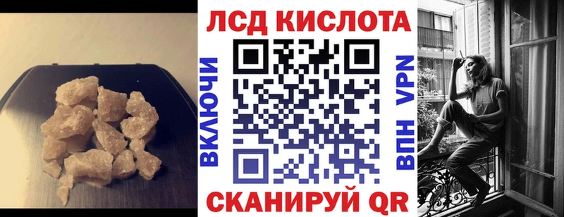 omg онион  Саянск  ЛСД экстази ecstasy 